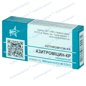 Азитроміцин капс.500мг №3