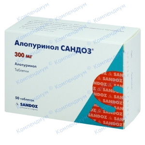 Алопуринол таб.300мг №50