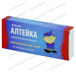 Алтейка таб.жув.0,12г №20
