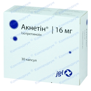 Акнетін капс.16мг №30