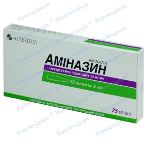 Аміназин р-н д/ін. 25мг/мл 2мл №10