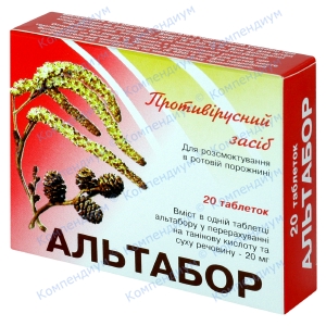 Альтабор таб.20мг №20