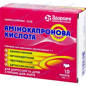 Амінокапронова кислота пор. орал.1г №10