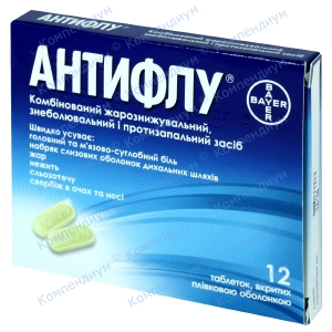 Антифлу таб.№12