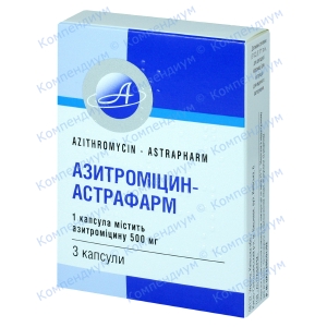 Азитроміцин капс.500мг №3