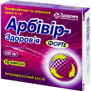 Арбівір форте капс.200мг №10