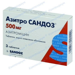 Азитро Сандоз таб.500мг №3
