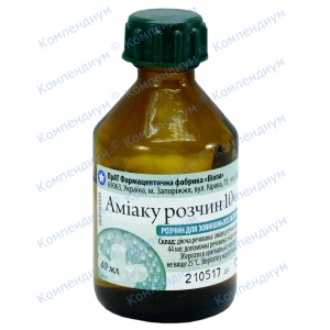 Аміаку р-н 10% 40мл