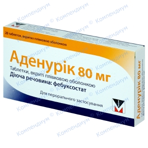 Аденурік таб.80мг №28