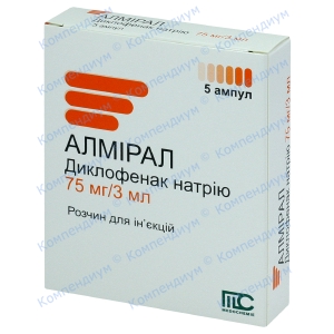 Алмірал р-н д/ін.75мг 3мл №5
