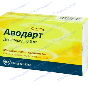 Аводарт капс.0,5мг №30