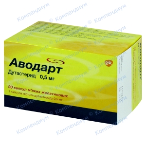 Аводарт капс.0,5мг №90