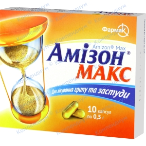 Амізон макс капс.0,5г №10