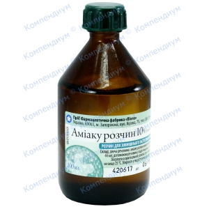Аміаку р-н 10% 100мл