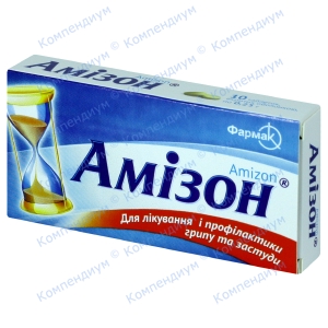 Амізон таб.250мг №10