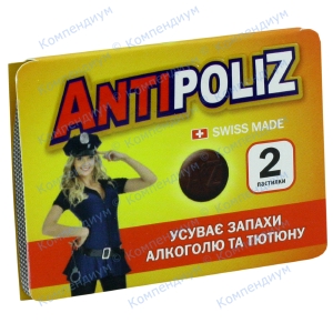 Антиполіцай таб.№2