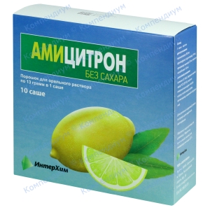 Аміцитрон пор.13г №10 б/цукру