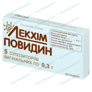 Повидин св.вагін.300мг №5