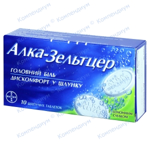 Алка-зельтцер таб.шип.№10