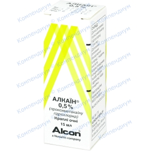 Алкаїн оч.крап.0,5% 15мл