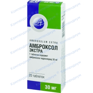 Амброксол екстра таб.30мг №20