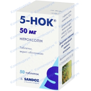 5-нок таб.50мг №50