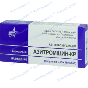 Азитроміцин капс.250мг №6