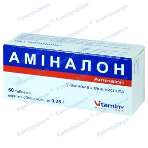 Аміналон таб.250мг №50