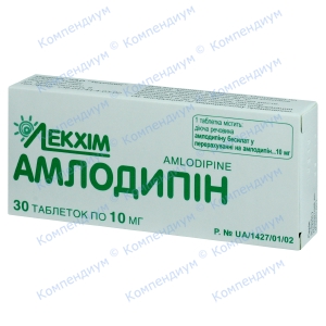 Амлодипін таб.10мг №30