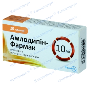 Амлодипін таб.10мг №20
