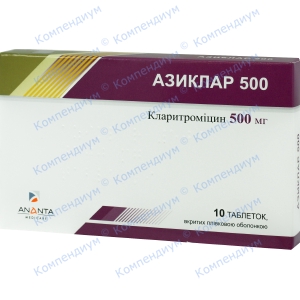 Азиклар таб.500мг №10