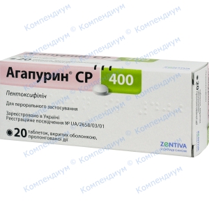 Агапурин СР таб.400мг №20