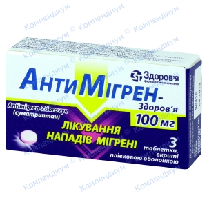 Антимігрен таб.100мг №3