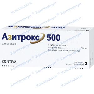 Азитрокс таб.500мг №3