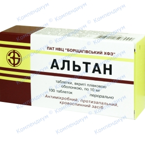 Альтан таб.10мг №100