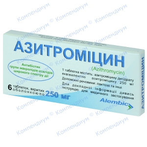 Азитроміцин таб.250мг №6