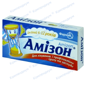 Амізон таб.0,125г №10