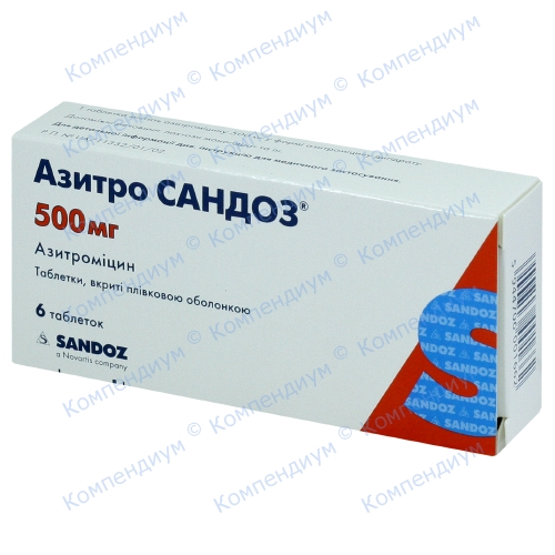 АзитроСандоз таб. 500мг №6